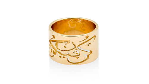 Engraved Ring - meherjewellery